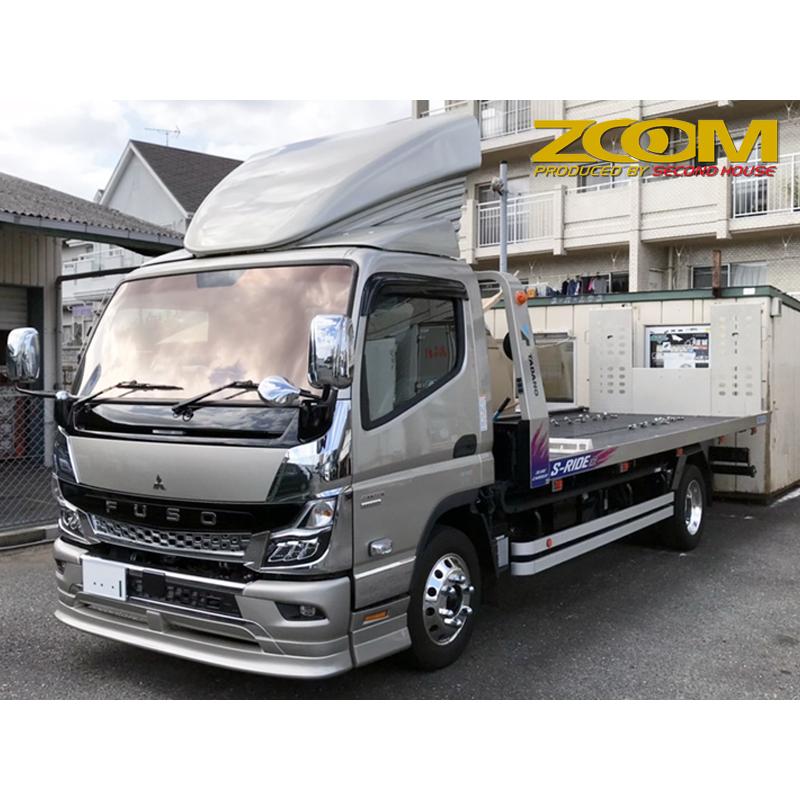 ZOOM 20キャンターワイドキャブ用ステップアンダーカバー単品【2020年
