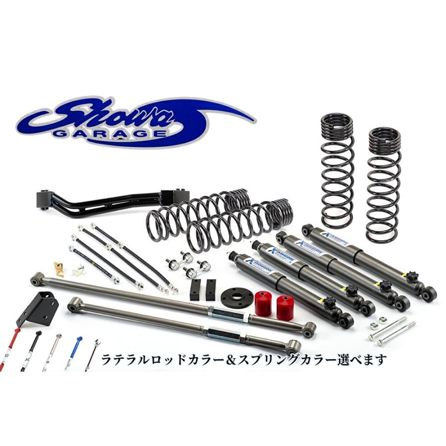 3インチアップキット】SGアジャストコイル75 X-SHOCKセット JB64W