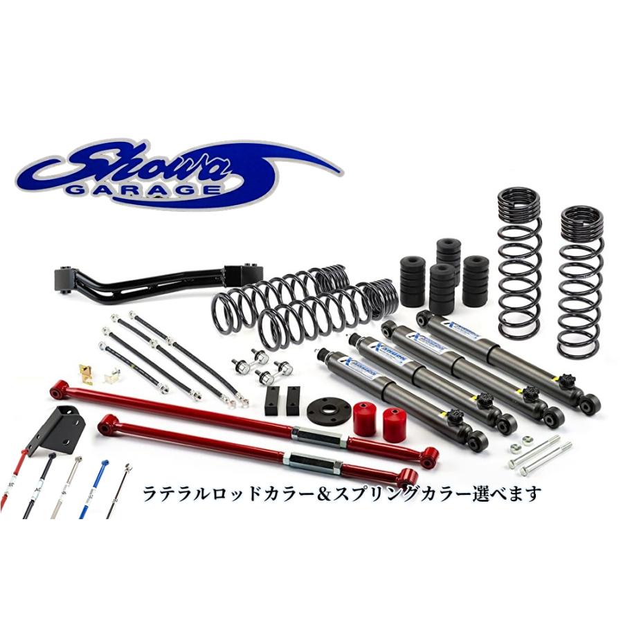 3インチアップキット】SGアジャストコイル75 X-SHOCK Bセット JB64W