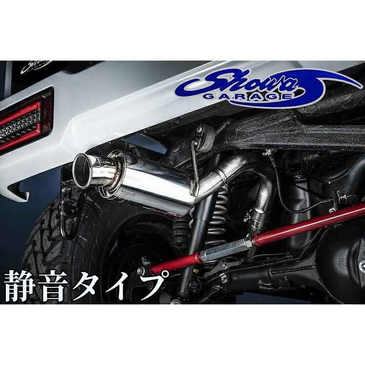 SG linksマフラー　JB64用　静音タイプ 楽天市場】ショウワガレージ Linksマフラー ジムニー JB64用