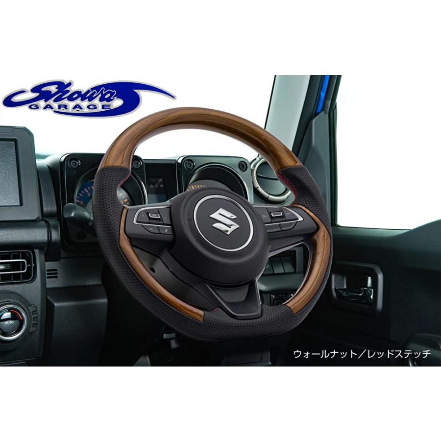 コンビネーションステアリンググロス【ウォールナットレッドステッチ