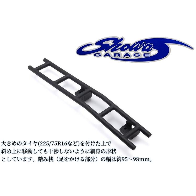 ショウワガレージ　ジムニーjb64jb74 リアラダーアルミ 30mmバック リアラダー アルミ ジムニーJB64／ジムニーシエラJB74／ジムニーノマド