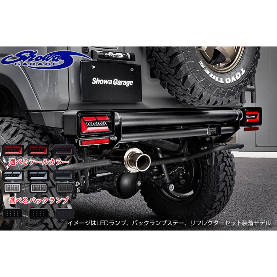 JB64Wジムニー・JB74ジムニーシエラ アイアンリアバンパー1〜3型まで