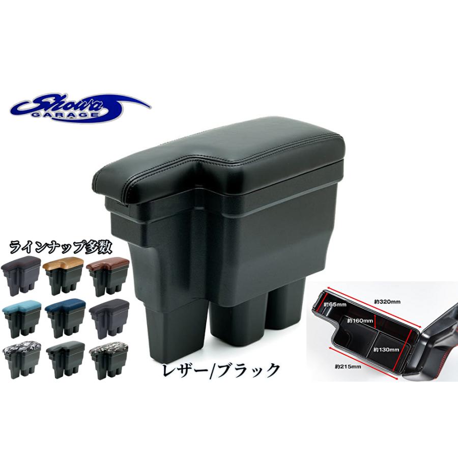 ジムニーJB64W・ジムニーシエラJB74W用 アームレストレザー【ブラック