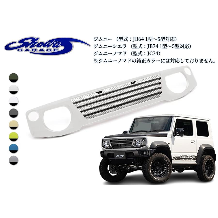 JB64Wジムニー・JB74Wジムニーシエラ・JC74Wジムニーノマド ABS