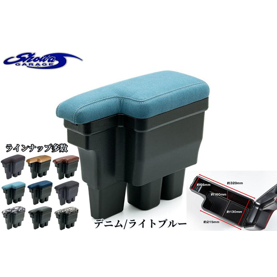 ジムニーJB64W・ジムニーシエラJB74W用 アームレストデニム【ライト