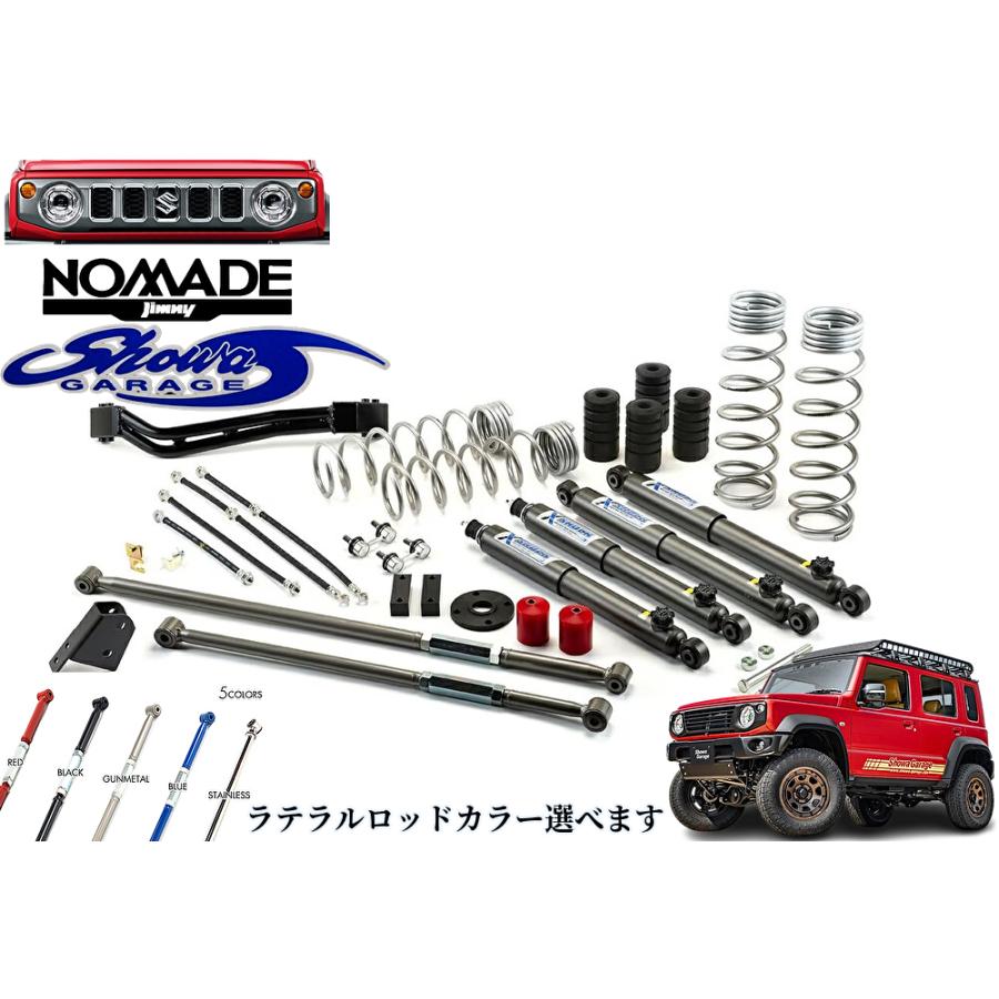JC74ジムニーノマド【3インチアップ】SGアジャストコイル75 X-SHOCK B