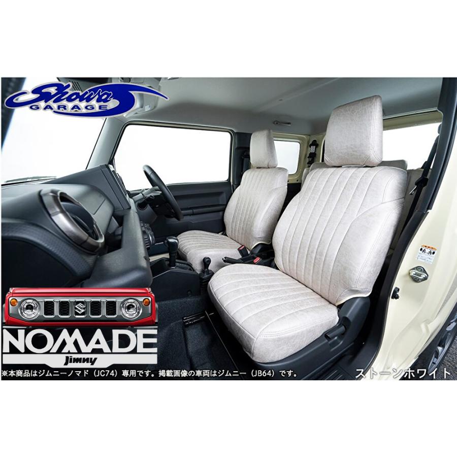 JC74Wジムニーノマド専用【ストーンホワイトI00923】ストーン