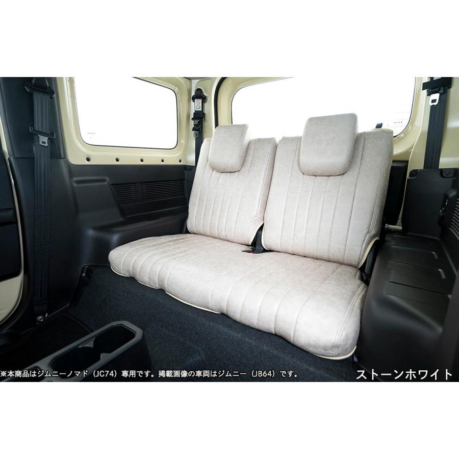 JC74Wジムニーノマド専用【ストーンホワイトI00923】ストーン 