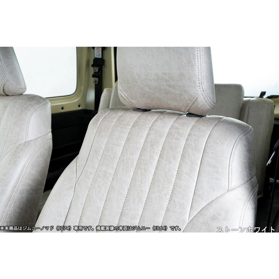 JC74Wジムニーノマド専用【ストーンホワイトI00923】ストーン 