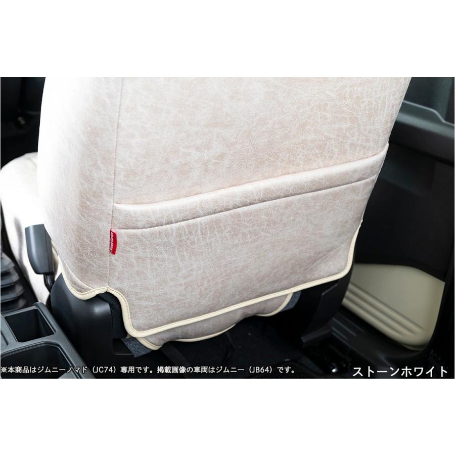 JC74Wジムニーノマド専用【ストーンホワイトI00923】ストーン 