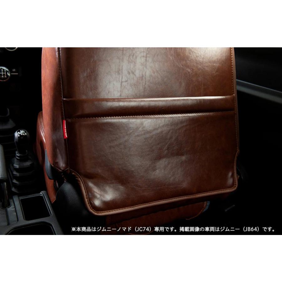 JC74Wジムニーノマド専用【ダークブラウンI00902】オールドシリーズ PU 