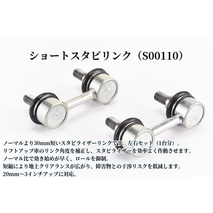 JC74ジムニーノマド【1インチアップ】X-SHOCKセット クロスショック
