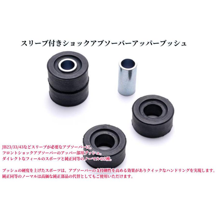 ジムニーJB64W 純正ショックアブソーバー R7年新車外し品ジムニーJB64用純正アブソーバー1台分 : ショウワ