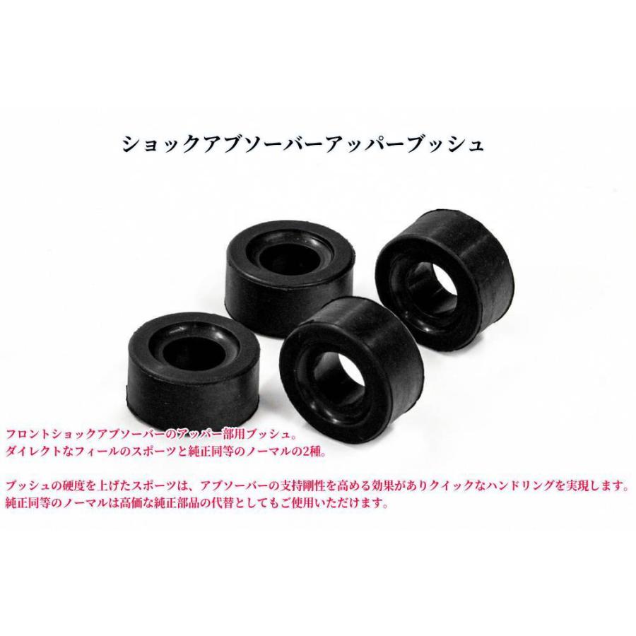 1インチ/2インチ/3インチアップ】30mm〜75mmUPショックアブソーバーX