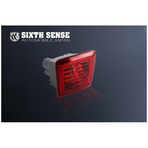 専用 シックスセンス（SIXTHSENSE） ジュールリアバンパー専用センター