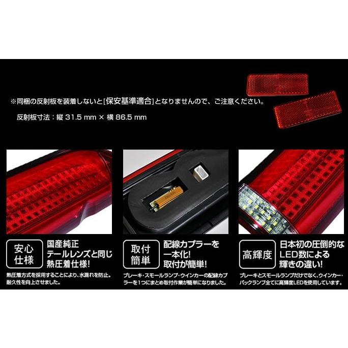 ハイエース用テールランプ ステラファイブ。 ステラファイブ 200系ハイエース 136フルLEDテール スタンダード