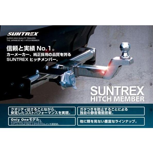 SUNTREXヒッチメンバー タグマスター 200系ハイエースワゴン ロング 