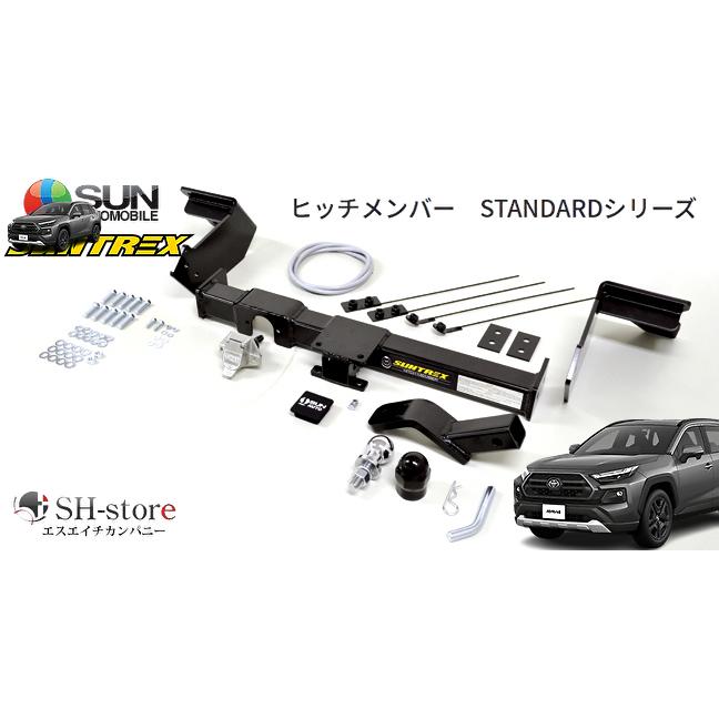 サン自動車工業/SUNTREX 50系RAV4/RAV4 PHV ヒッチメンバー タグ