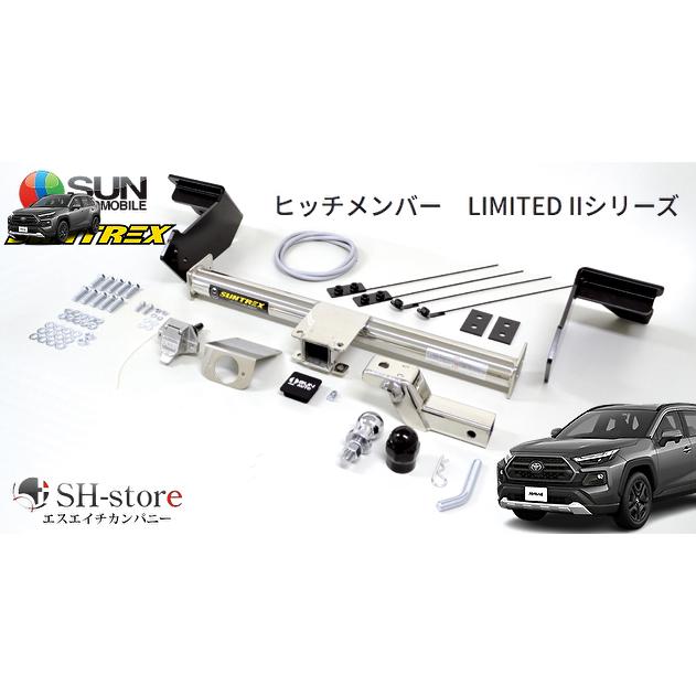 サン自動車工業/SUNTREX 50系RAV4/RAV4 PHV ヒッチメンバー タグ