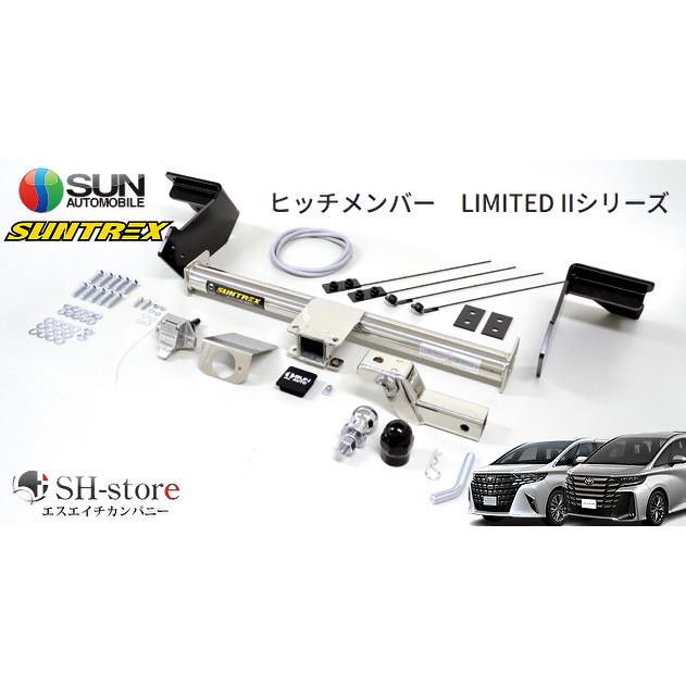 サン自動車工業/SUNTREX 40系アルファード/ヴェルファイア