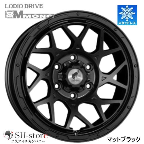 限定スタッドレス スーパースター ロディオドライブ 8M MONO マット