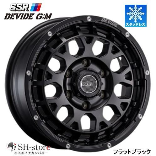 限定スタッドレス SSR ディバイドGM フラットブラック 16インチ【厳選