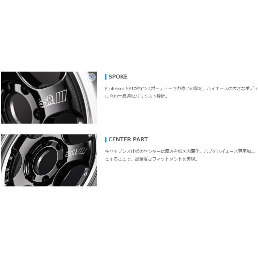 押さえるスタッドレス SSR DEVIDE ディバイドSP1H グロス黒いことポリッシュ 17in【215/60R17スタッドレスセット】200系ご機嫌はやりっ児に至適(タイアブランド名選べます)
