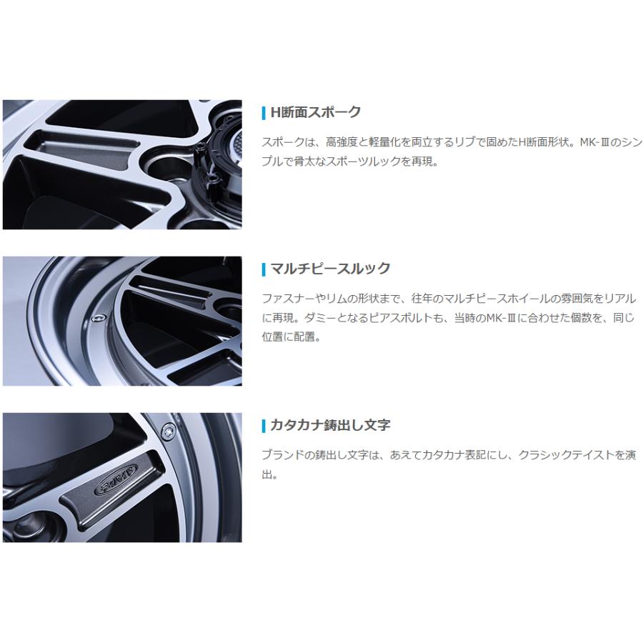 SSR DEVIDE ディバイドMK-6ブラックエディション 17インチ【厳選輸入