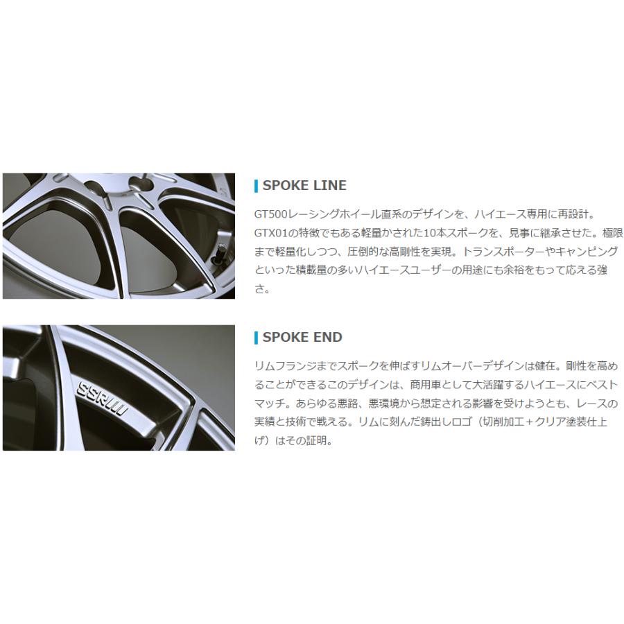 限定スタッドレス SSR DEVIDE ディバイドX01H グロスブラック 17インチ