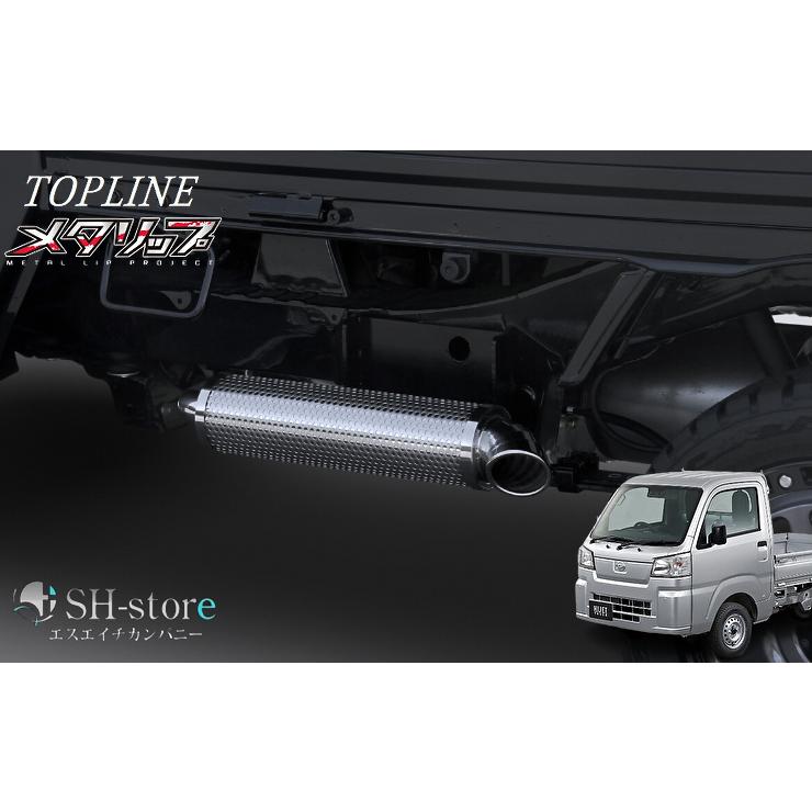 トップライン(TOPLINE) 【メタリップ】サイドステップ 左側(助手席側