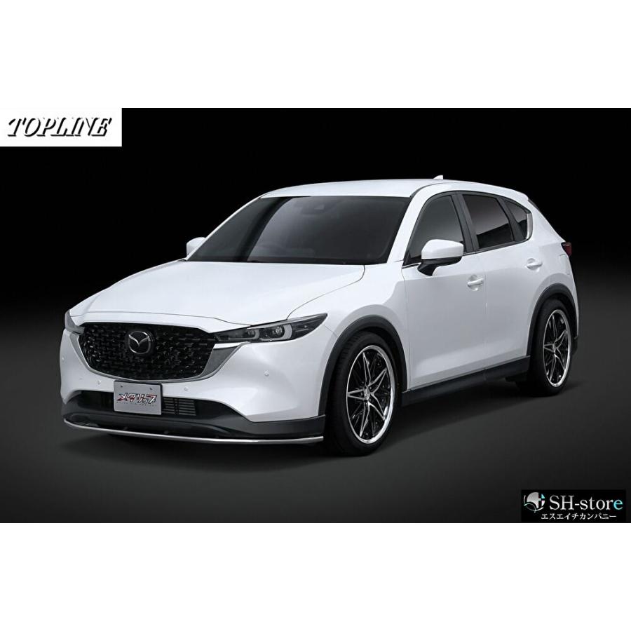 トップライン(TOPLINE) ワンタッチスポイラー 【メタリップ】 CX-5後期