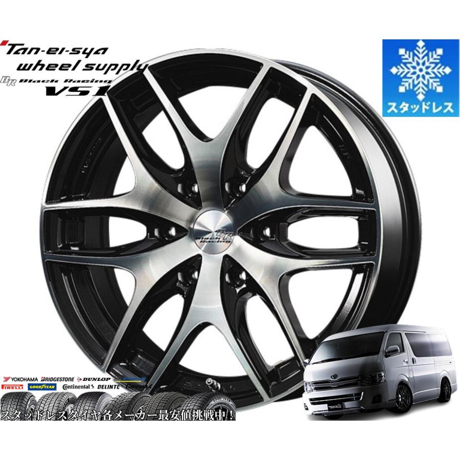 限定激安スタッドレス(TWS)ブラックレーシングVS1 17インチ【215/60R17 