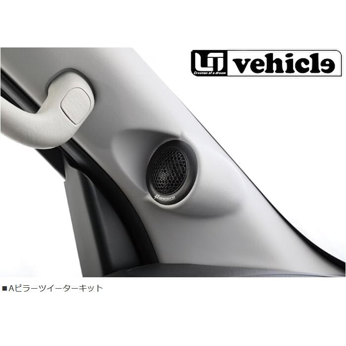 200系ハイエースAピラーフロントスピーカー(グレー・ダークプライムII