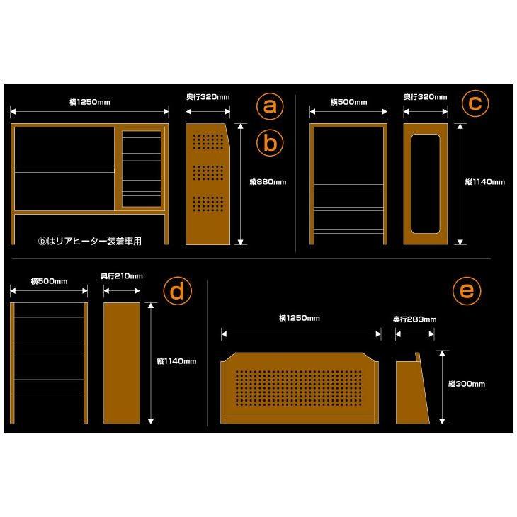 ユーアイビークル（ＵＩ-Ｖｅｈｉｃｌｅ） マルチシステムラックE 200系ハイエース専用設計の画像