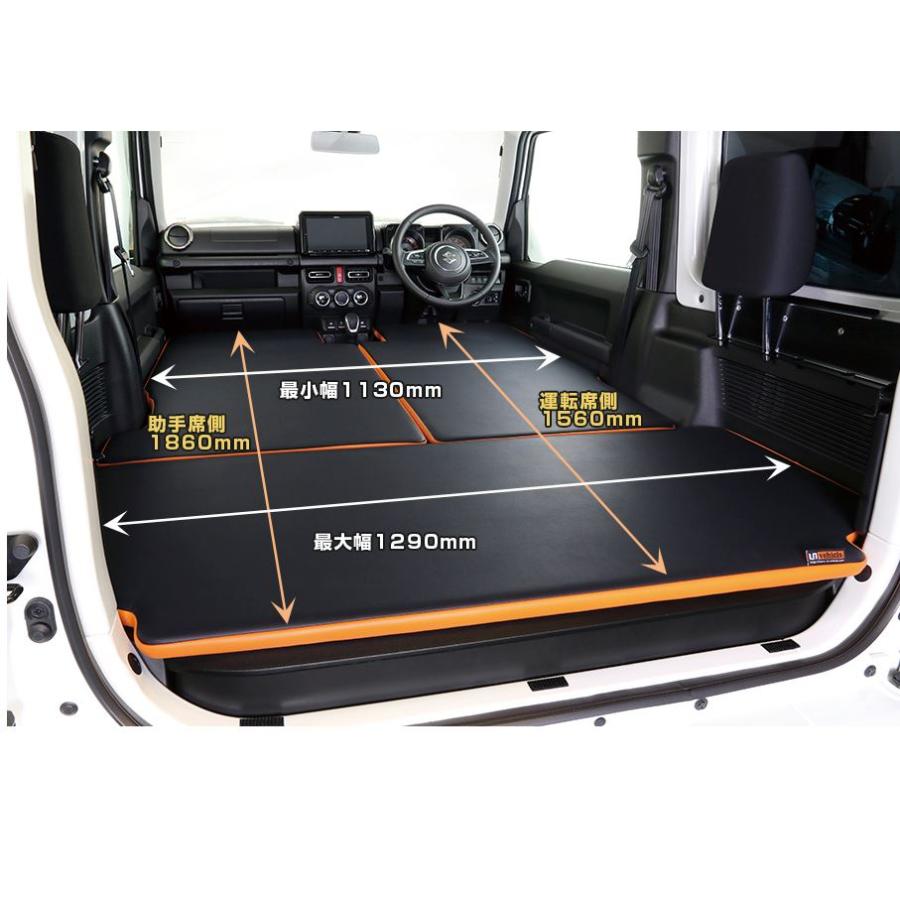 ユーアイビークル(UI-vehicle)【マルチウェイベッドキット】ジムニー