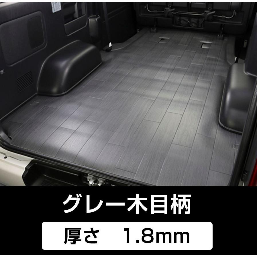 ui vehicle ハイエース　ロングタイプ　ワゴンGL用　cfカーゴマット ハイエース CFカーゴマット - ハイエース200系専門店 ユーアイ