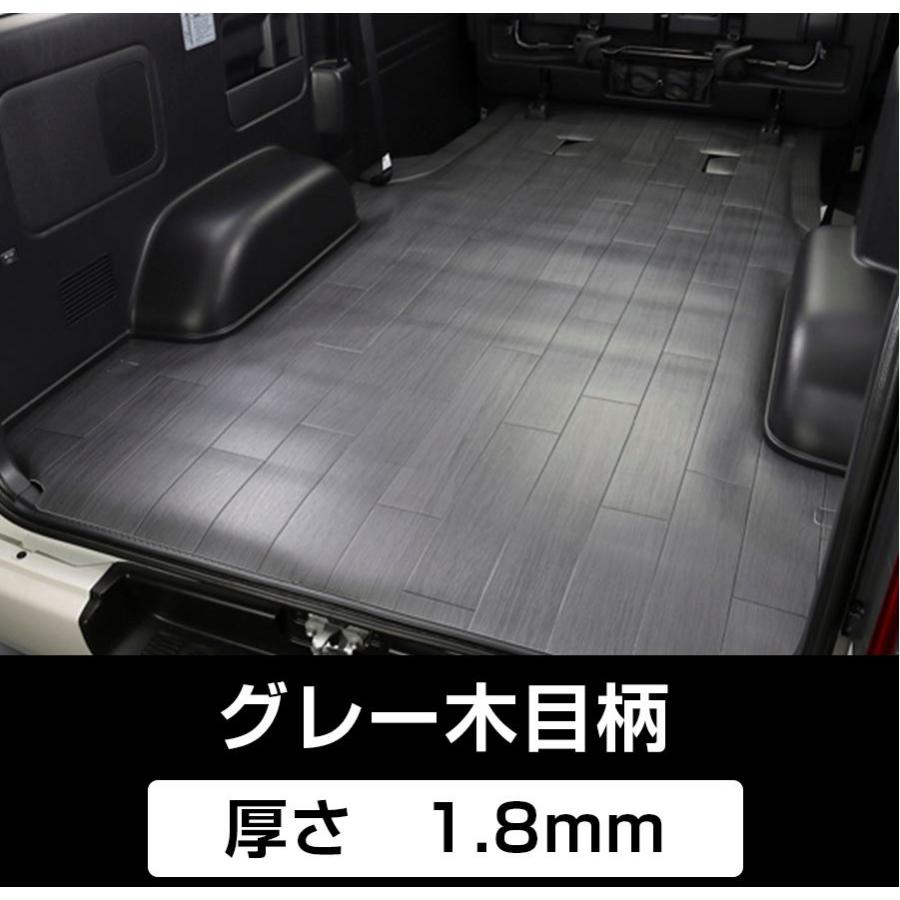 ユーアイビークル(Ui-vehicle) NV350キャラバン プレミアムGX用 CFカーゴマット ショート2ｍ【黒カリン木目】｜sh-store｜02