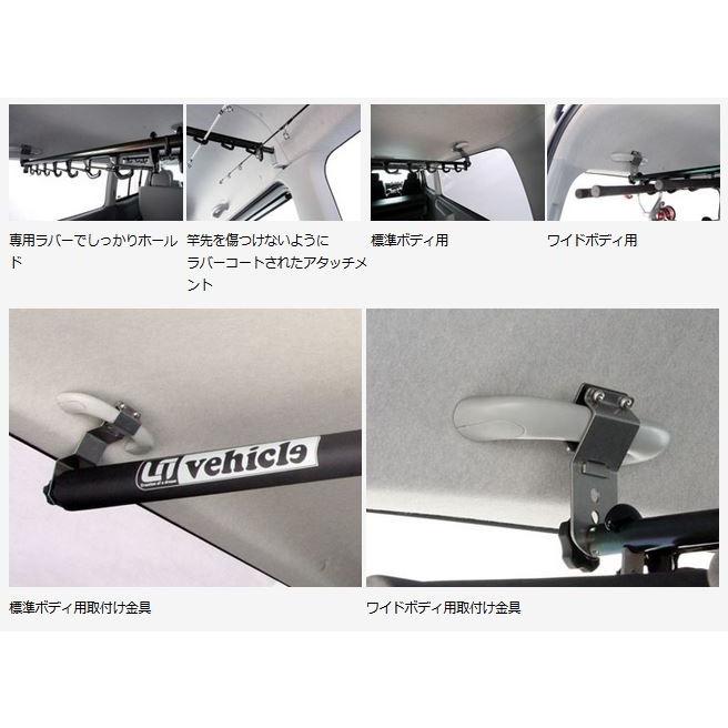 ui-vehicle ユーアイビークル ハイエース ロッドホルダー　ステイ選択 ハイエース ロッドホルダー - ユーアイビークル