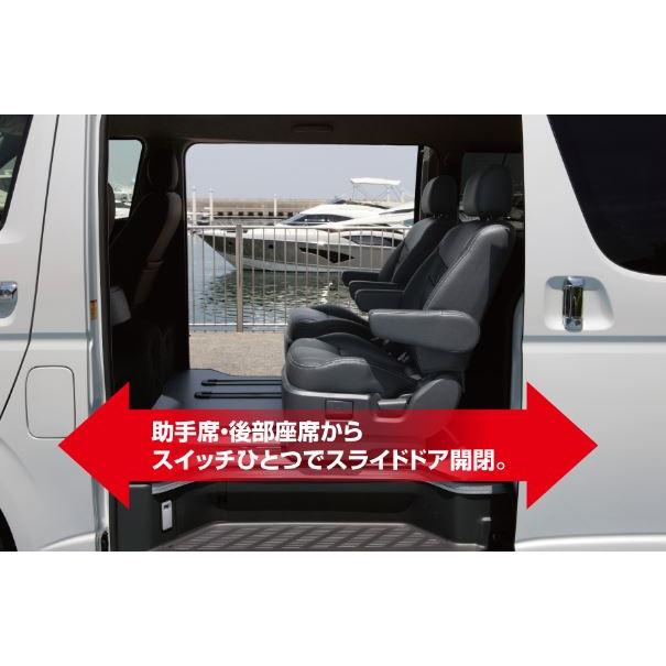 ユーアイビークル(ui-vehicle) パワースライドドア追加スイッチ ユーアイビークル(ui-vehicle) パワースライドドア追加スイッチ