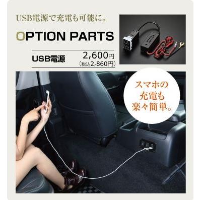 ユーアイビークル(ui-vehicle) USB電源 200系ハイエース4型専用 : エス