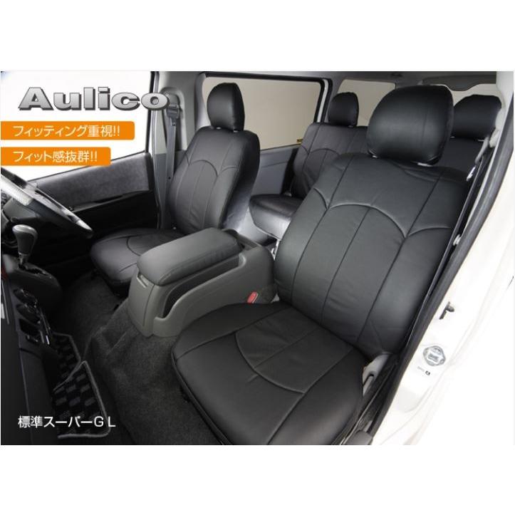 ユーアイビークル(UI-Vehicle) アウリコレザーシートカバー フロント2