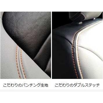 ユーアイビークル(UI-Vehicle) コンフォートシートカバー フロント2席