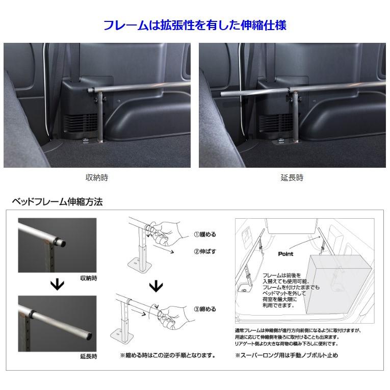 ますさま確認用ページ ユーアイビークル(Ui-Vehicle) マルチウェイベッドキット 200系