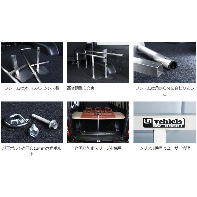 ＊随時値下中＊【超美品】 ユーアイビークル ハイエース　ワイドミドルベッドキット ハイエース専門店 ユーアイビークル ハイエース200系 ワイドS-GL