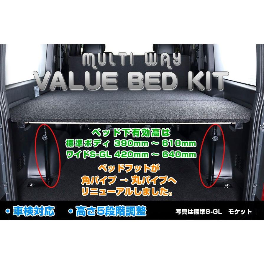 ユーアイビークル(UI-Vehicle) マルチウェイバリューベッド