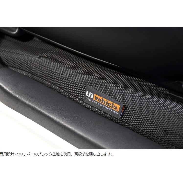 ユーアイビークル(UI-Vehicle) 3Dラバー エンジンルームカバー ユーアイビークル(UI-Vehicle) 3Dラバー エンジンルームカバー