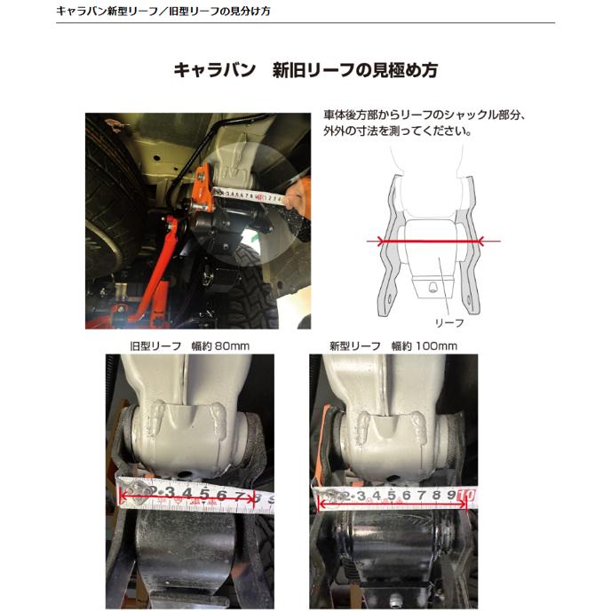 ユーアイビークル(UI-Vehicle) NV350キャラバン 標準ボディ ユーアイビークル(UI-Vehicle) NV350キャラバン 標準ボディ