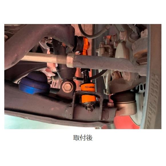 ユーアイビークル(UI-Vehicle)アジャスタブルスタビライザー ユーアイビークル(UI-Vehicle)アジャスタブルスタビライザー