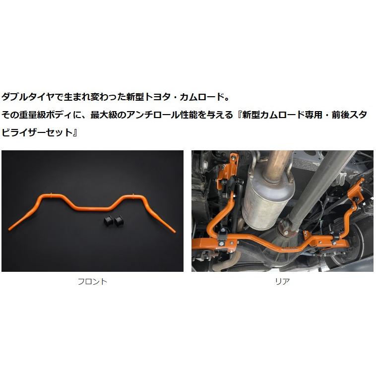ユーアイビークル(ui-vehicle) 新型カムロード(前期ダブルタイヤ専用 